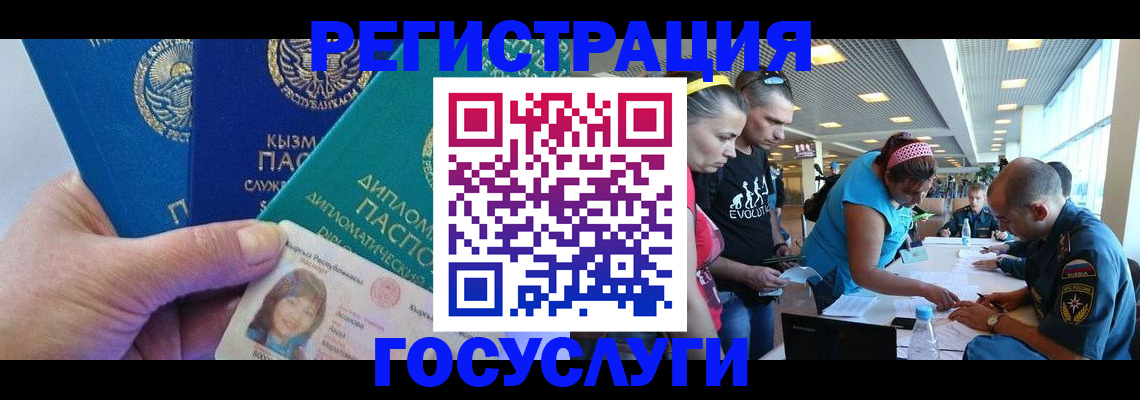 временная регистрация адрес в Назрани